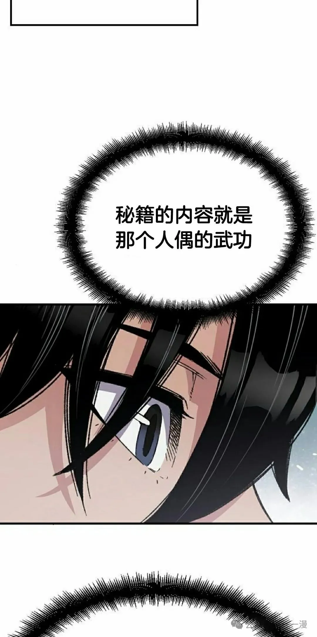 第42集61