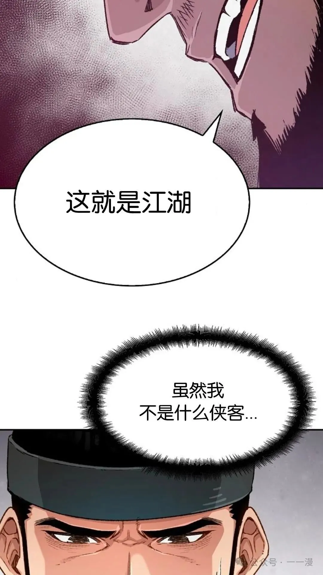 第10集50