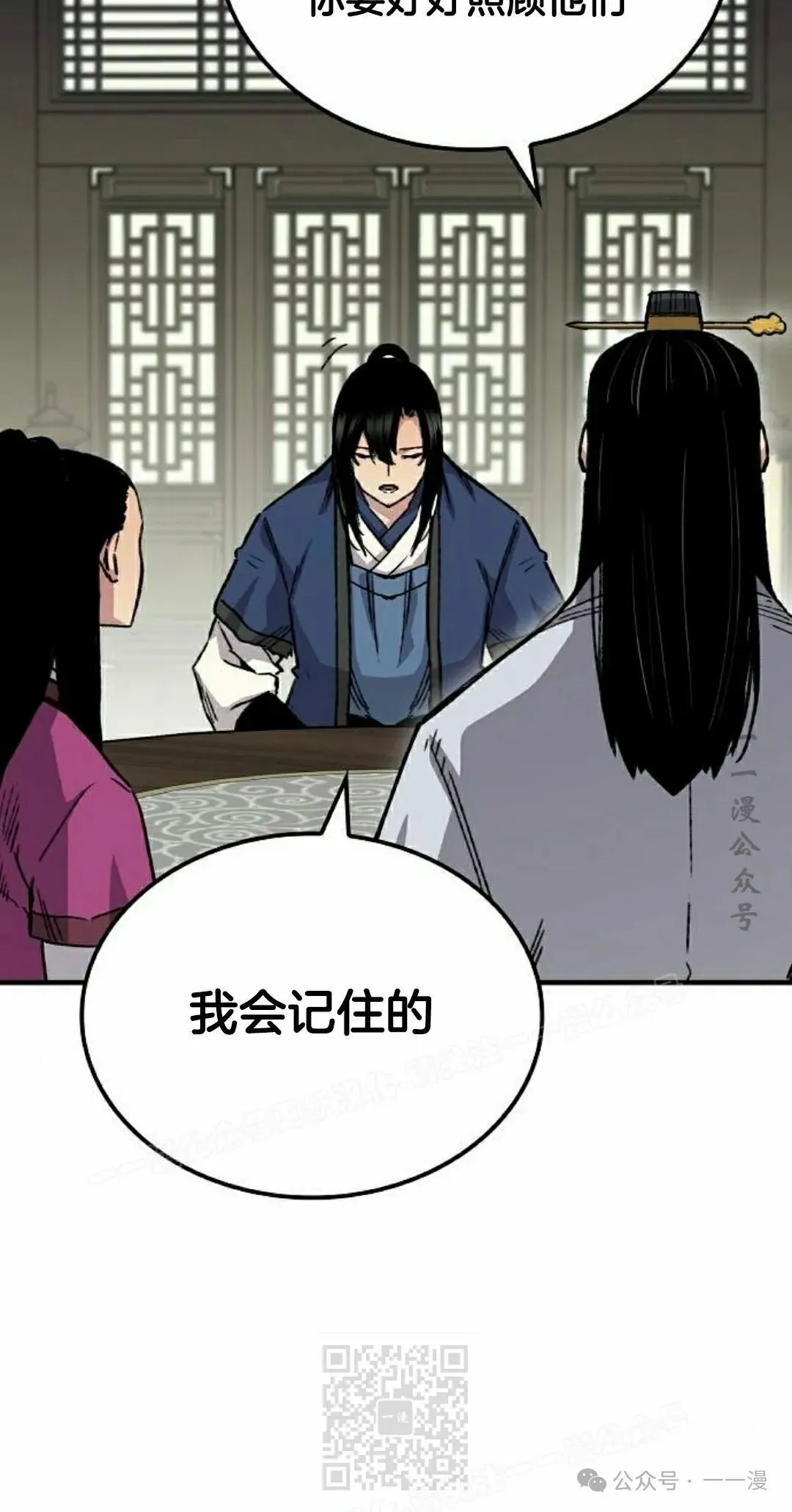 第61集48