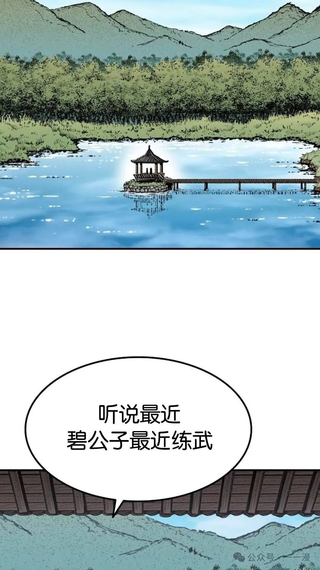 第3集112