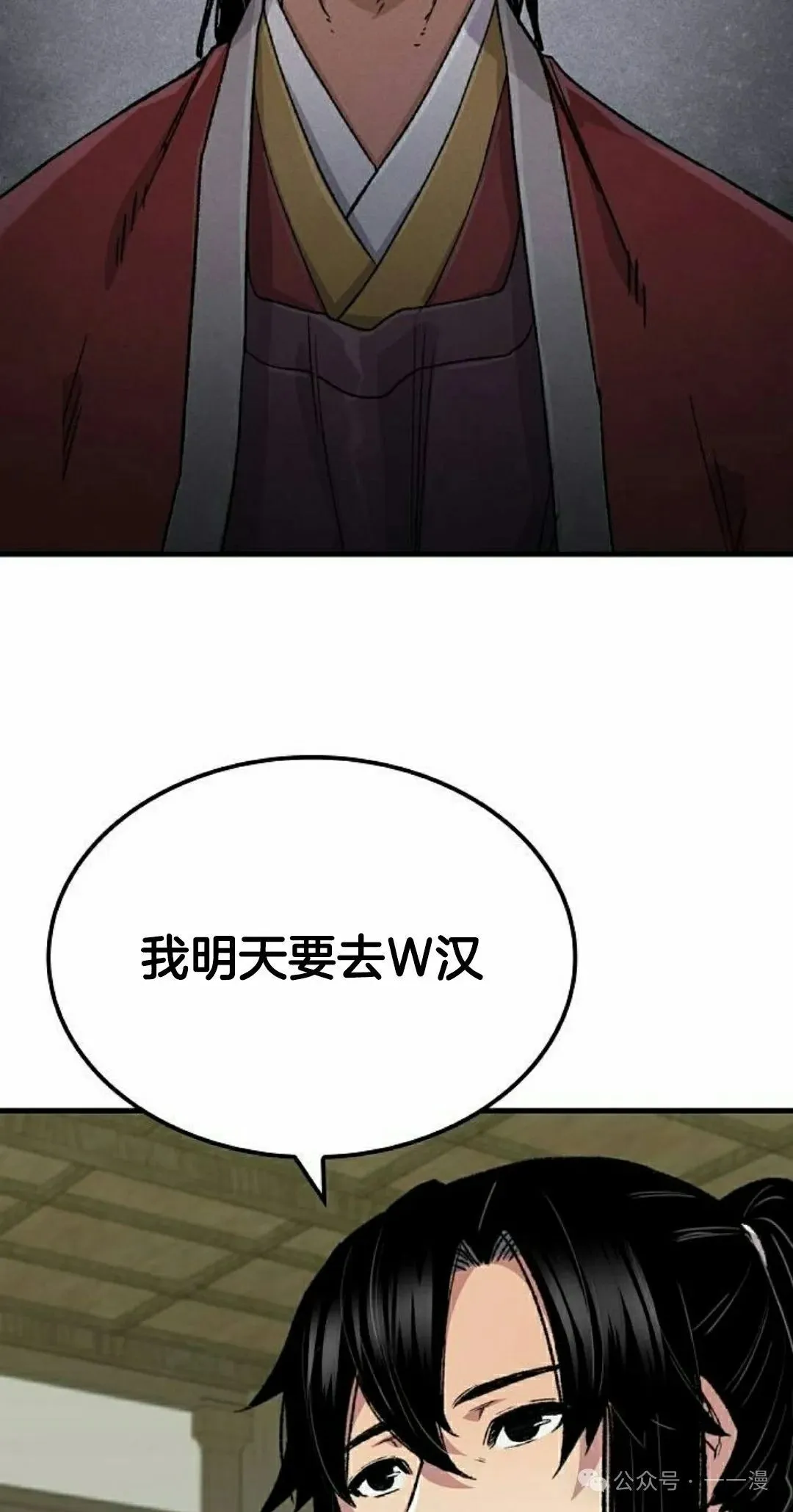 第61集44