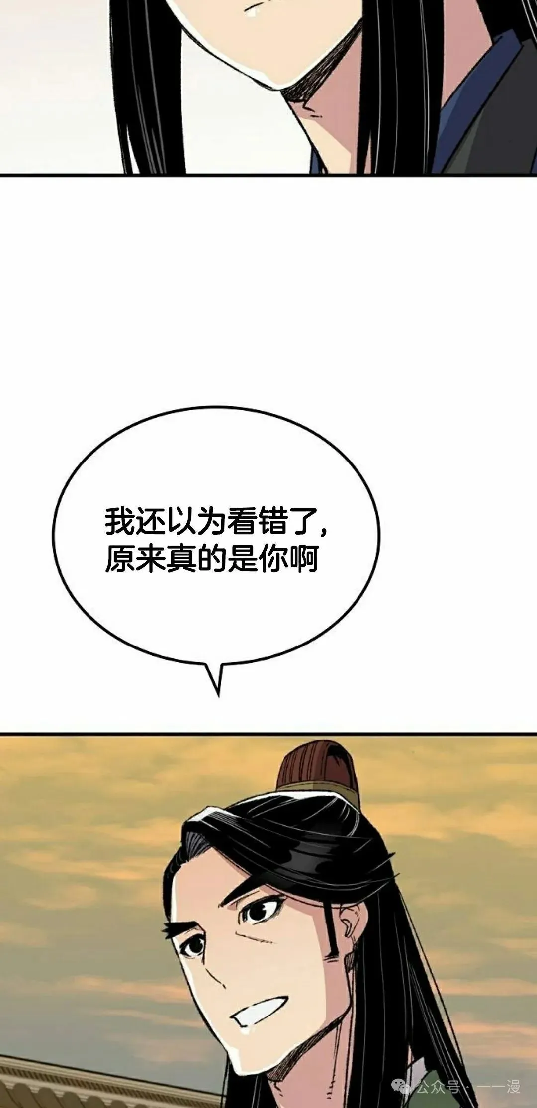 第56集7