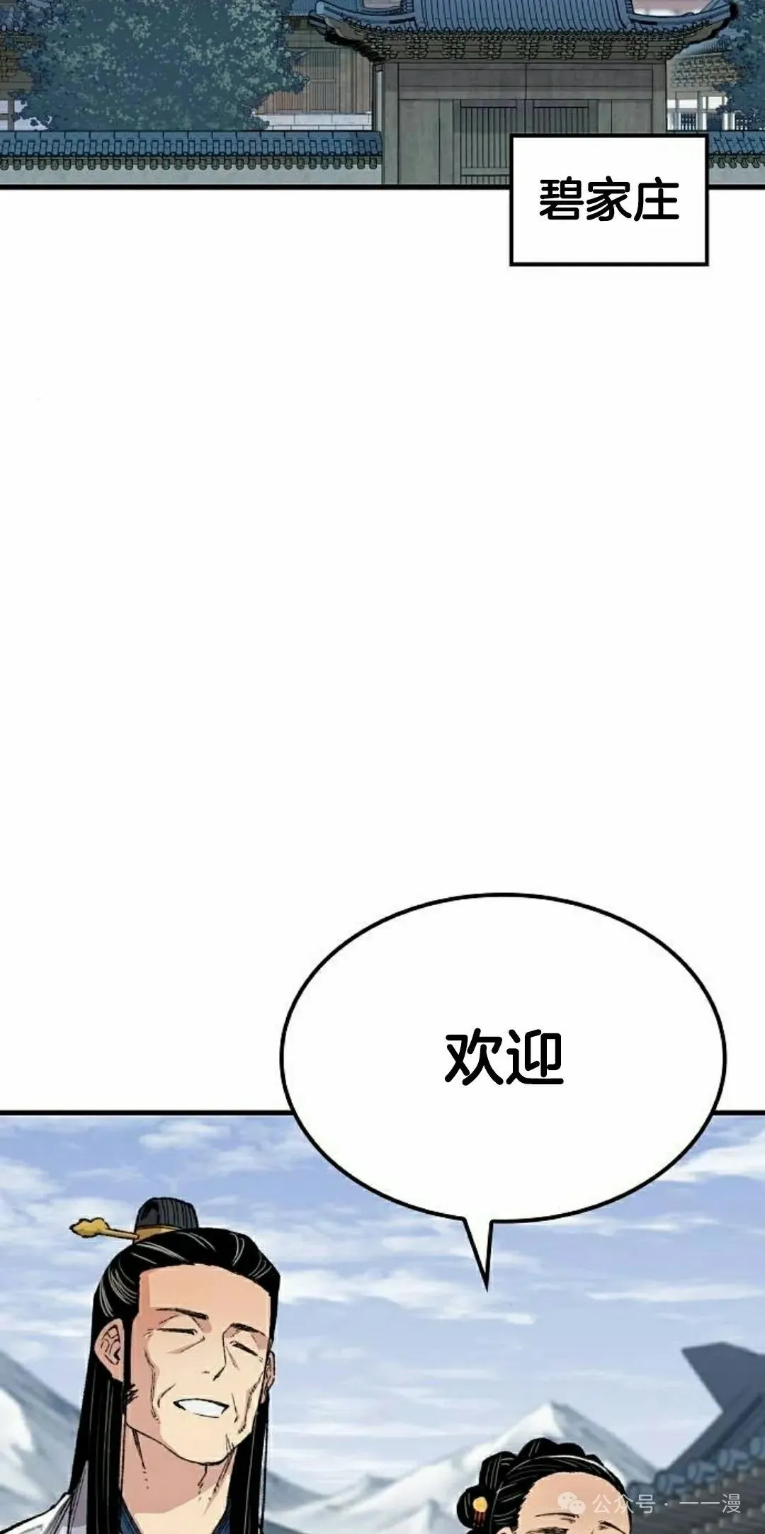 第54集51