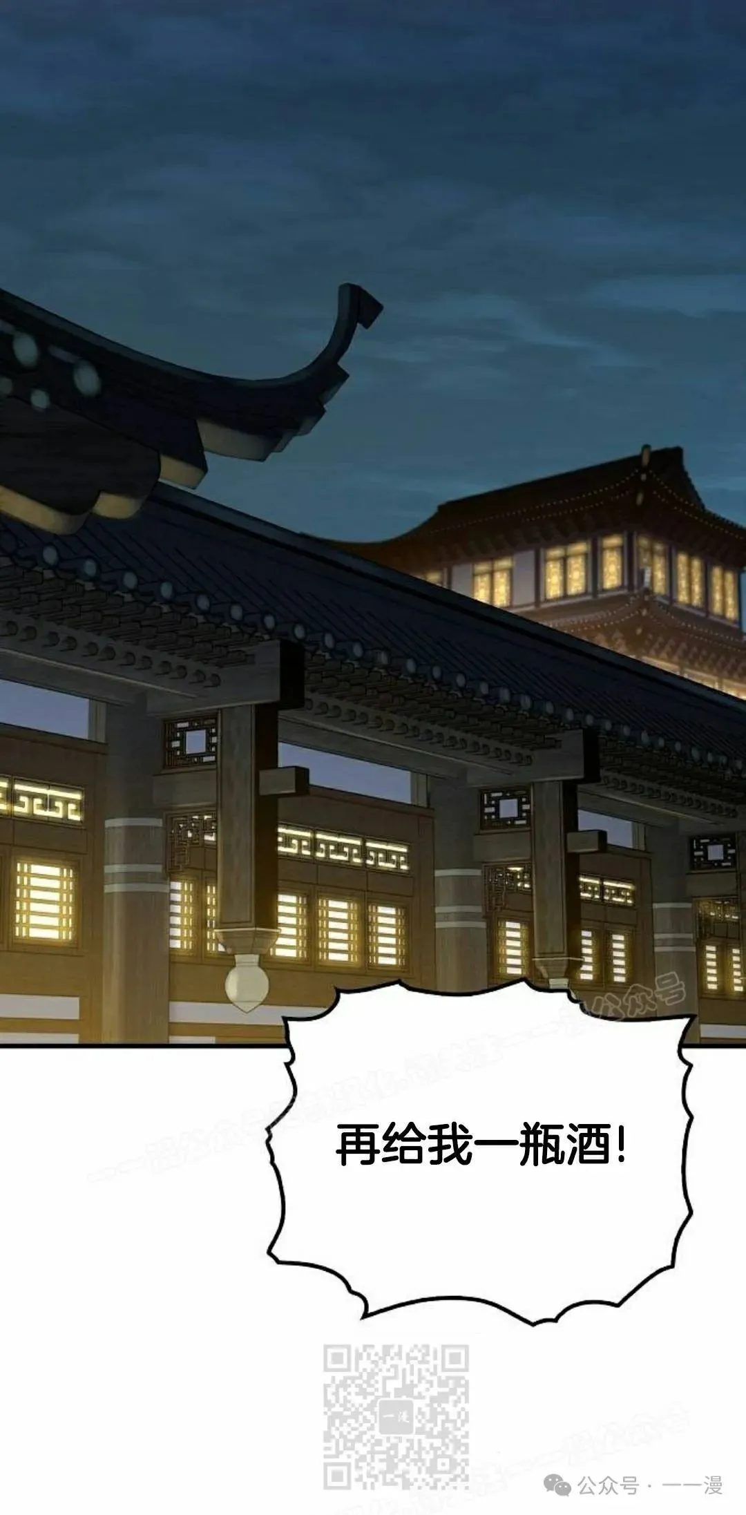 第39集18