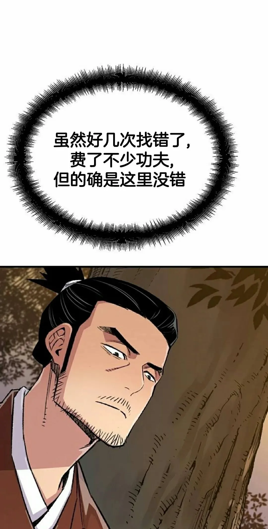 第73集97