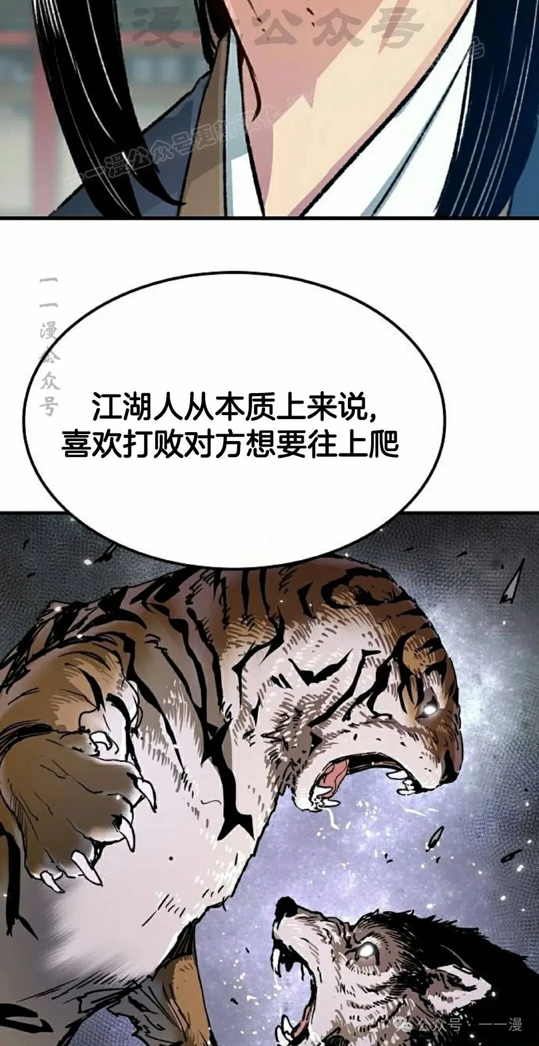 第18集103