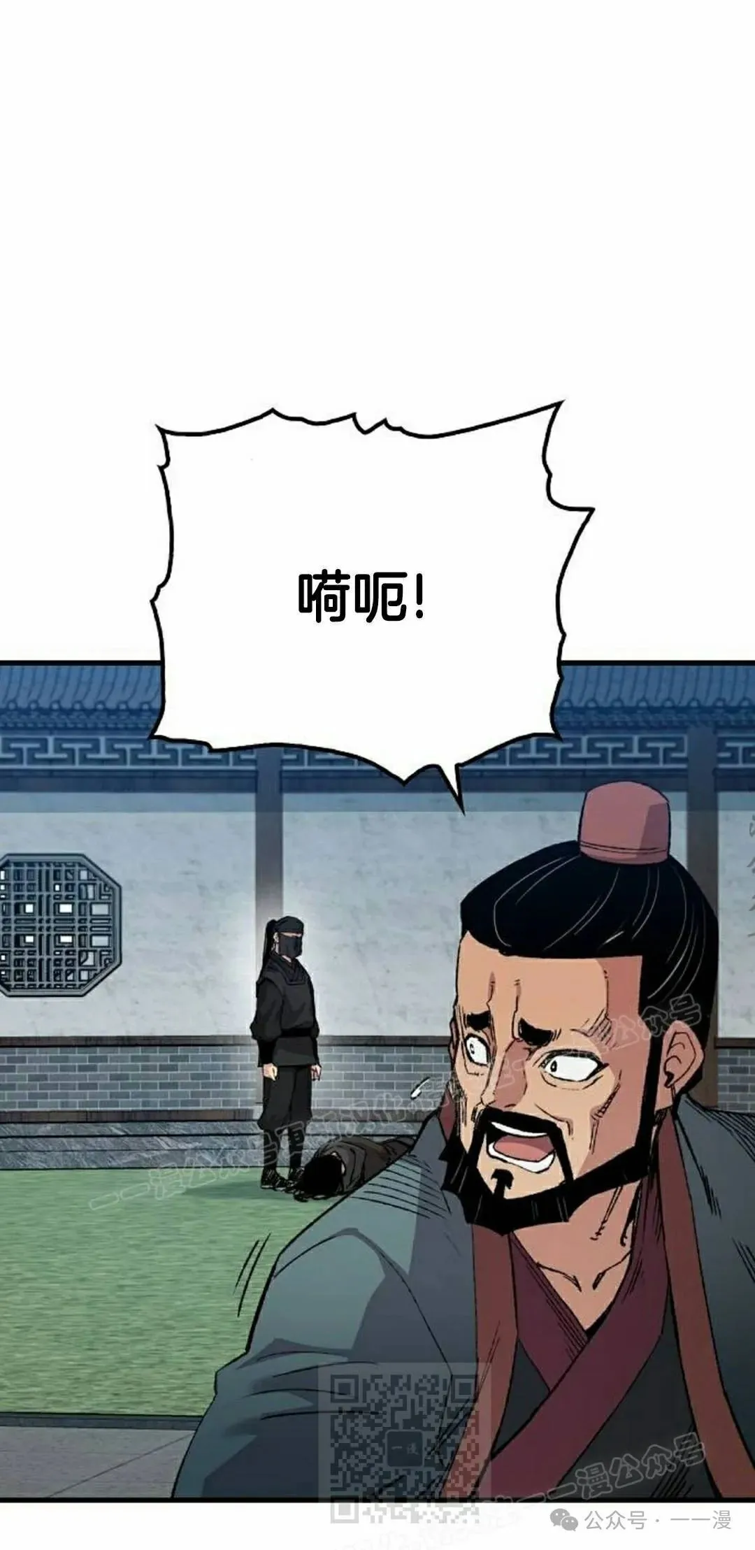 第48集8