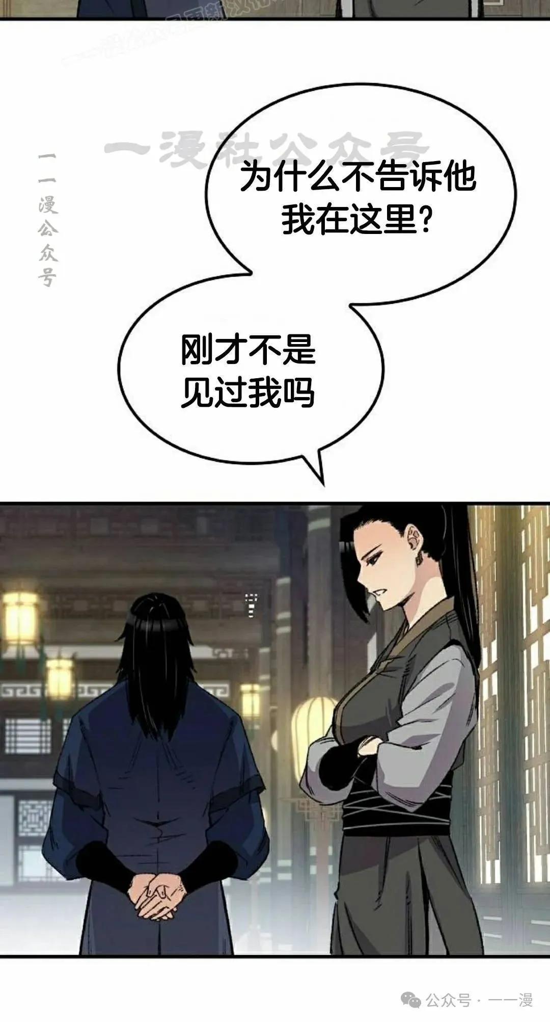 第39集29