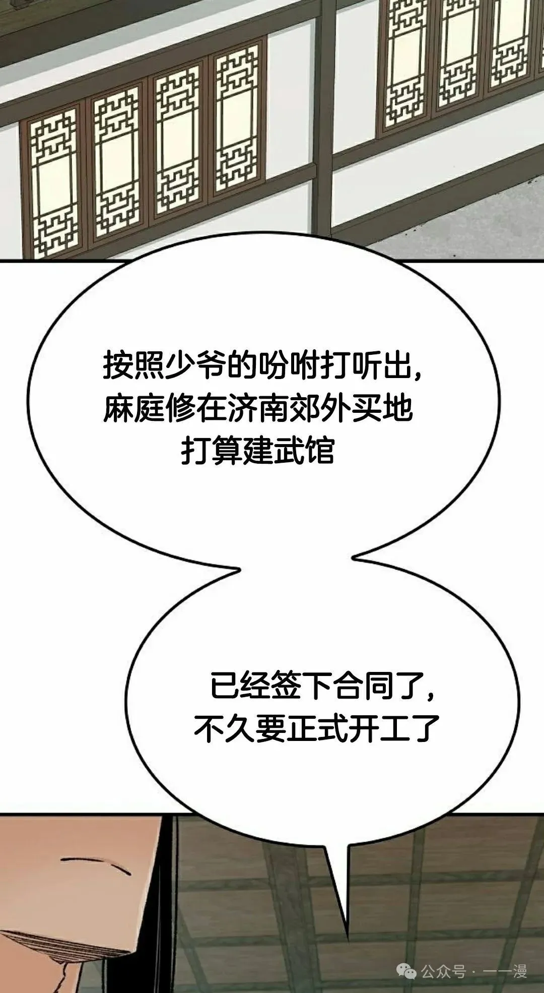 第31集37