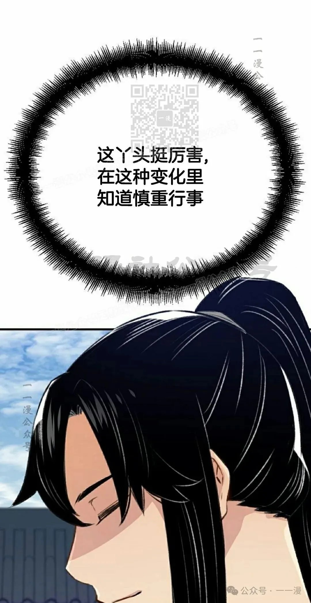 第18集90