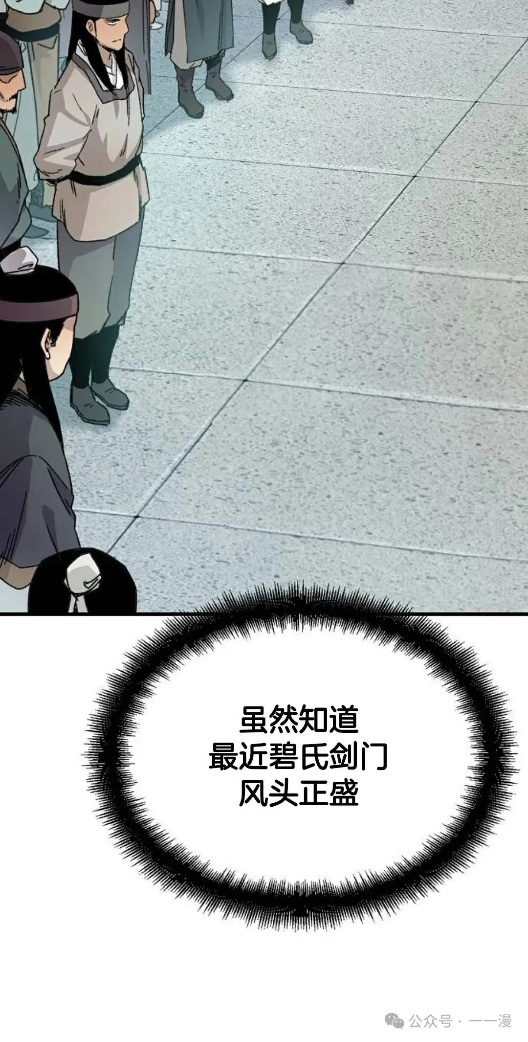 第22集69