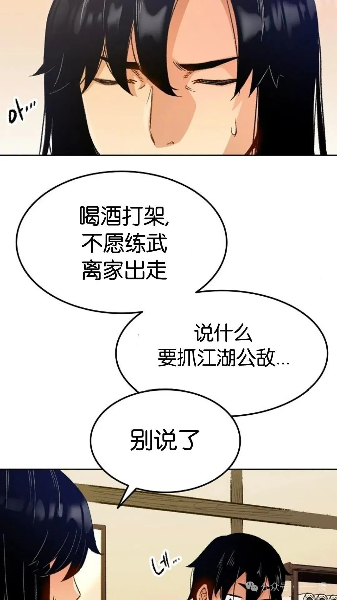第1集143
