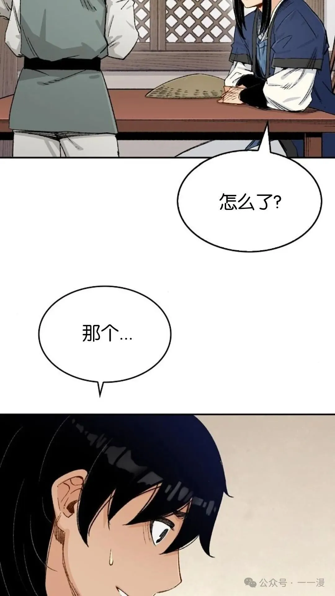 第8集67