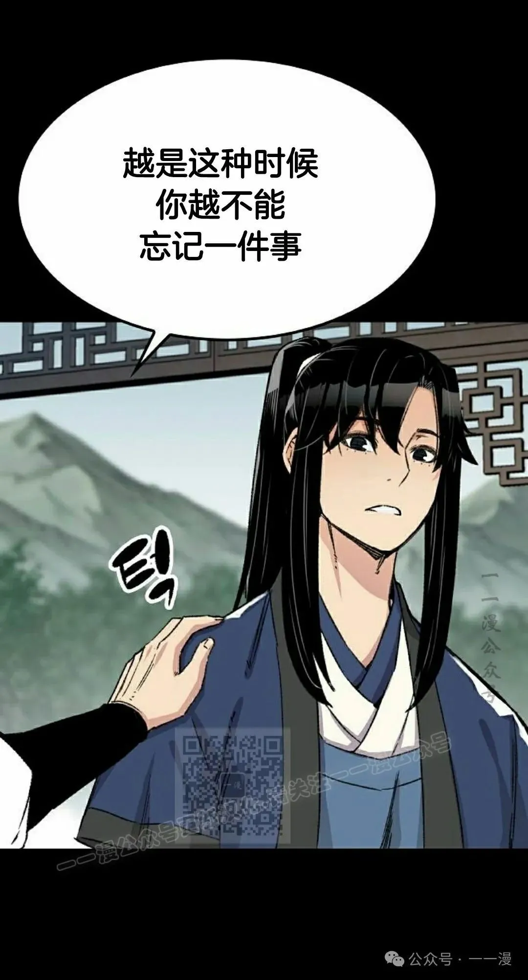 第41集32