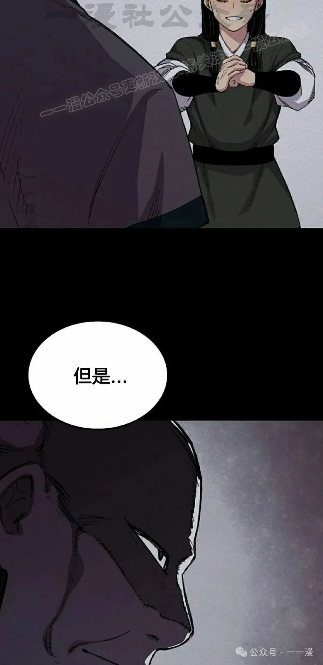 第56集43