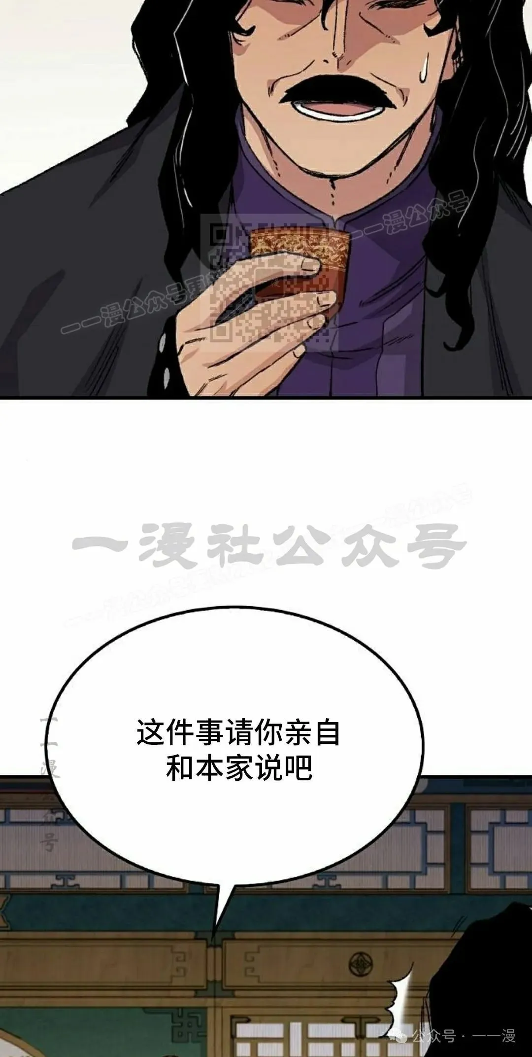 第58集25