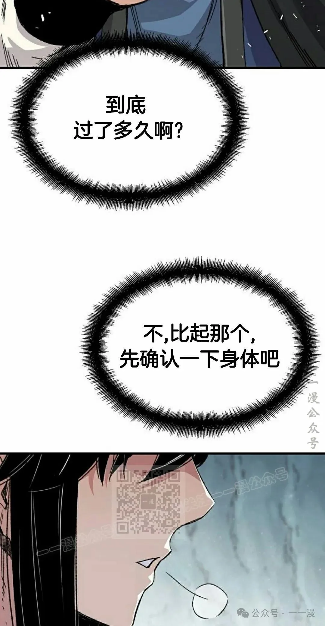 第43集42