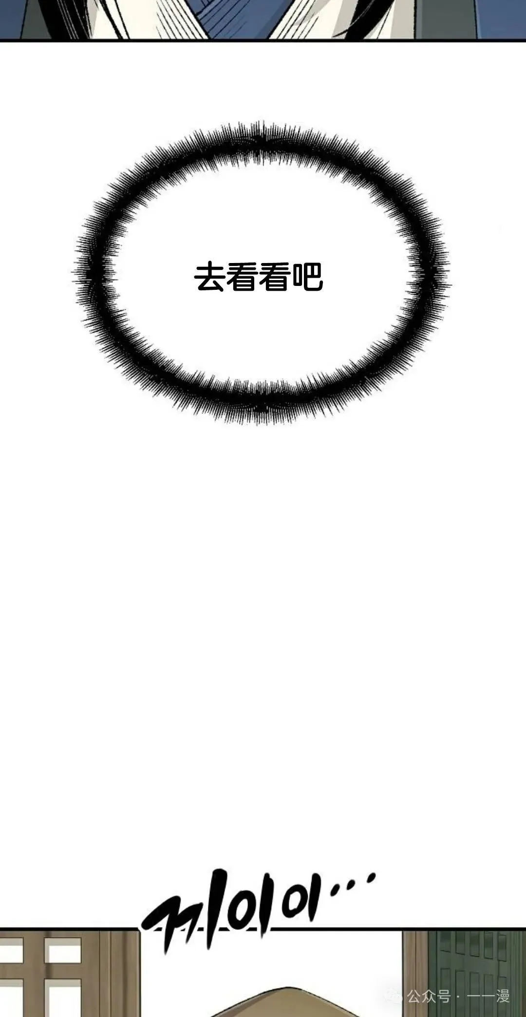 第21集44