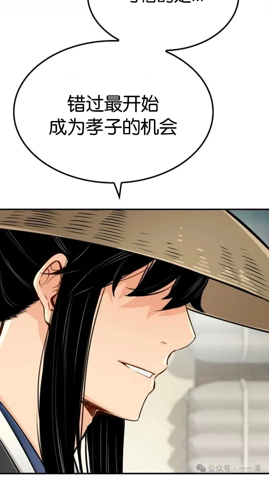 第13集104