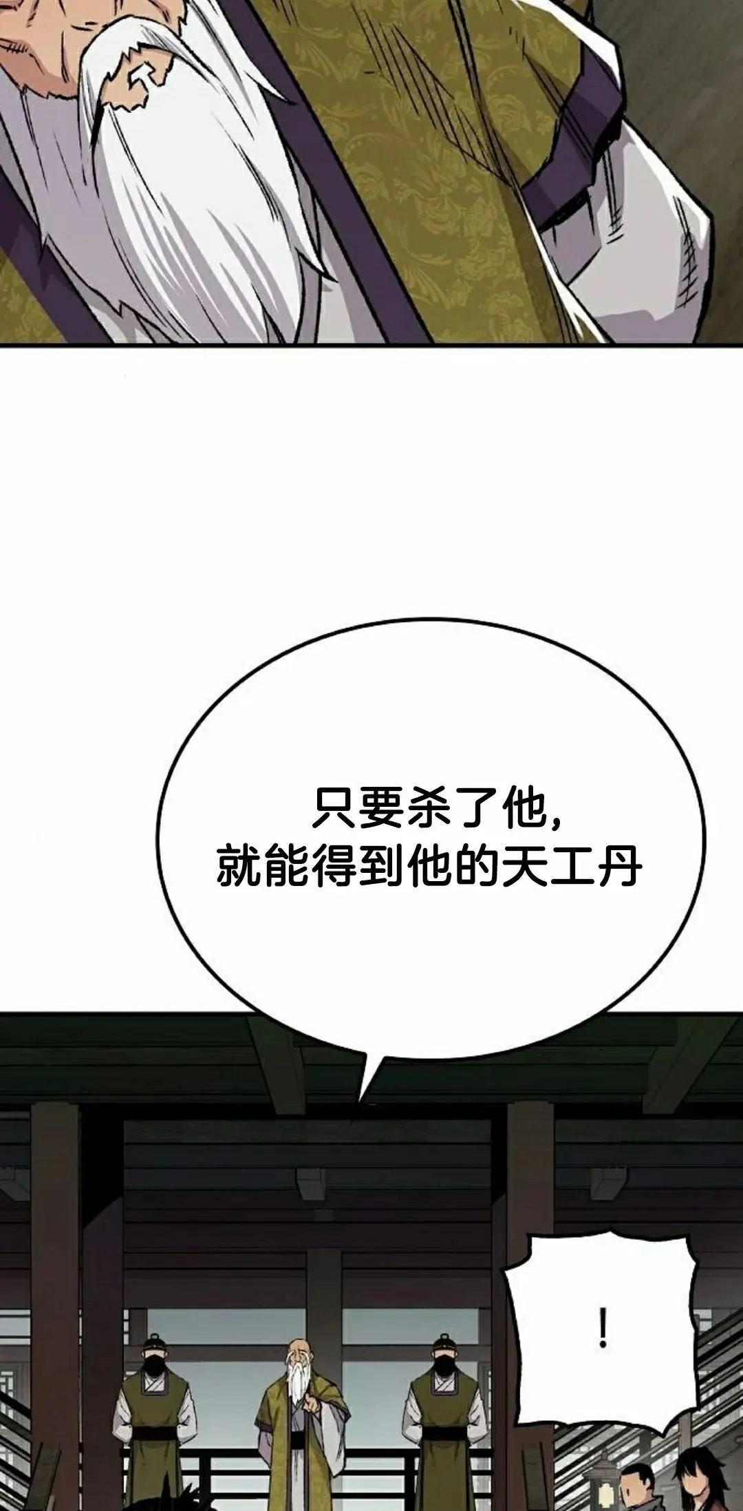 第71集54
