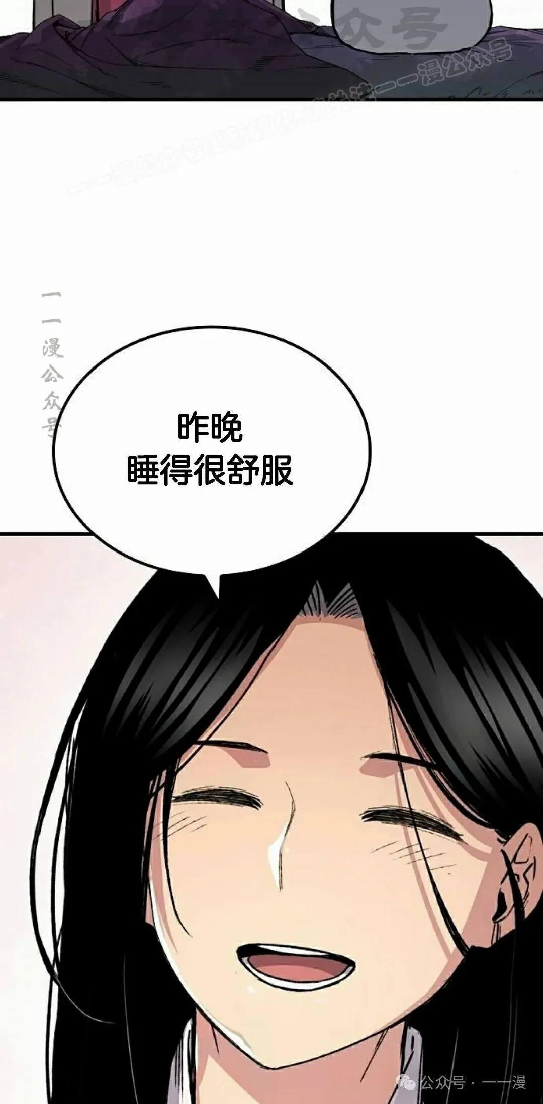 第61集63