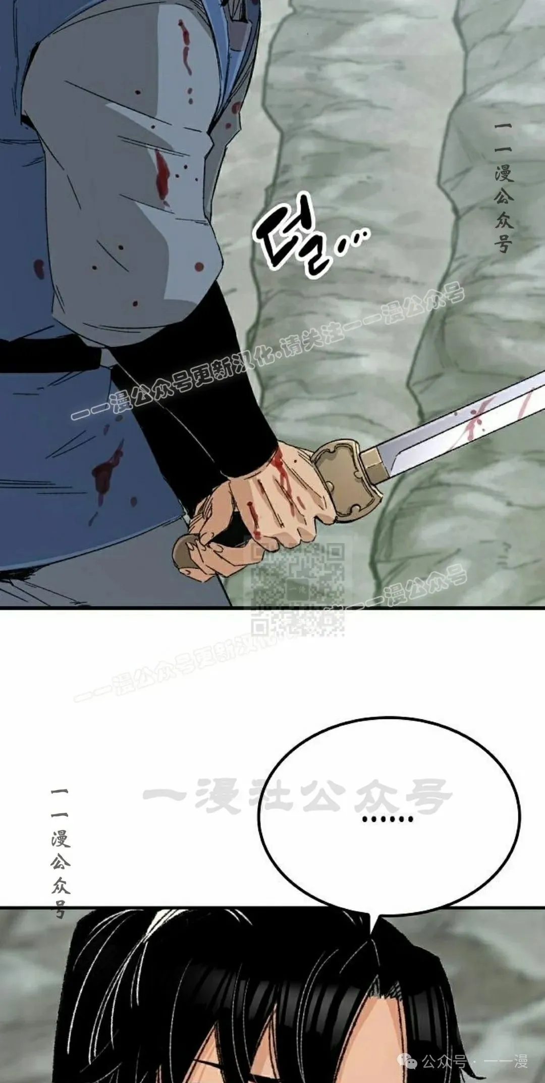 第25集26