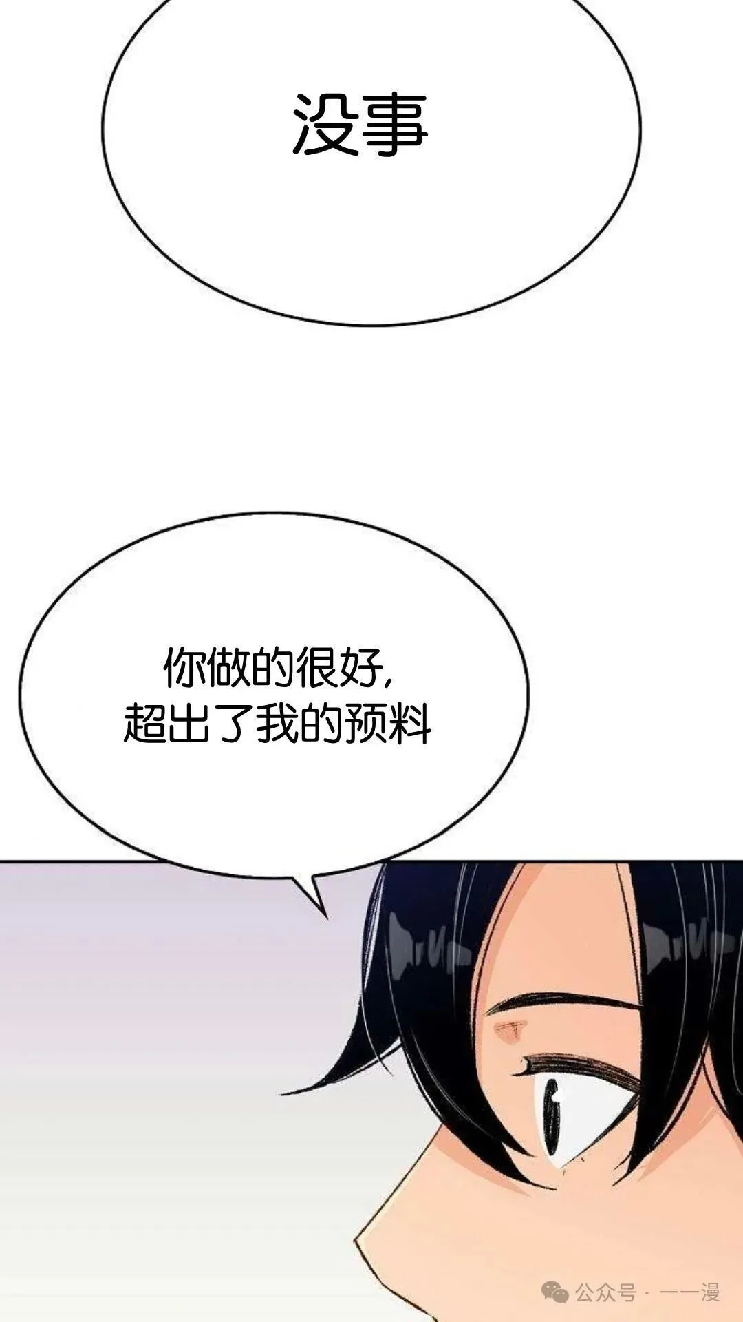 第9集91