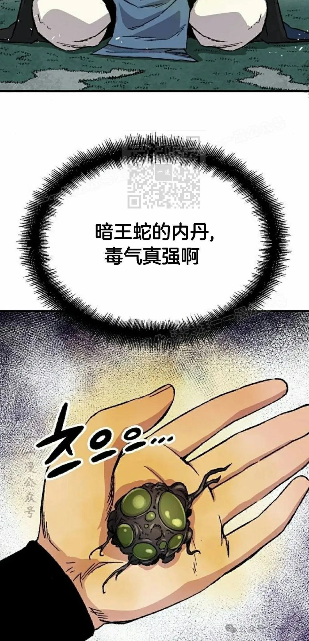 第42集85