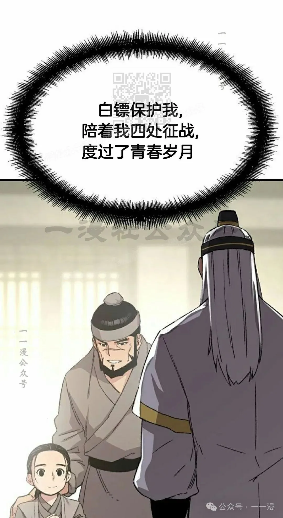 第46集90