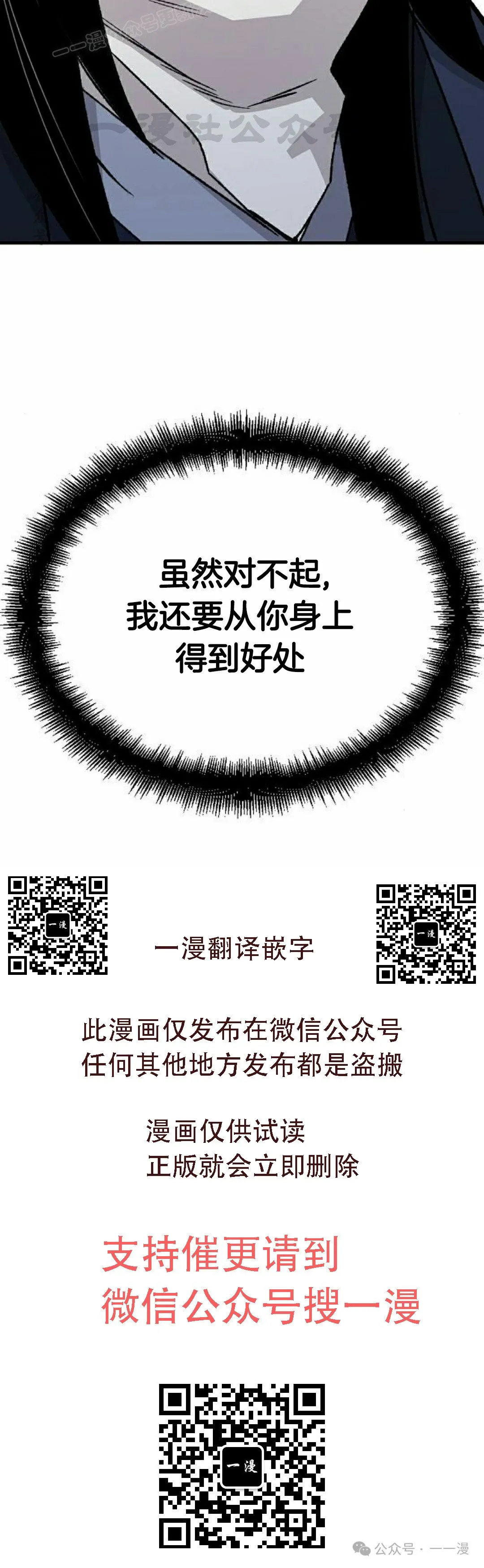 第36集109