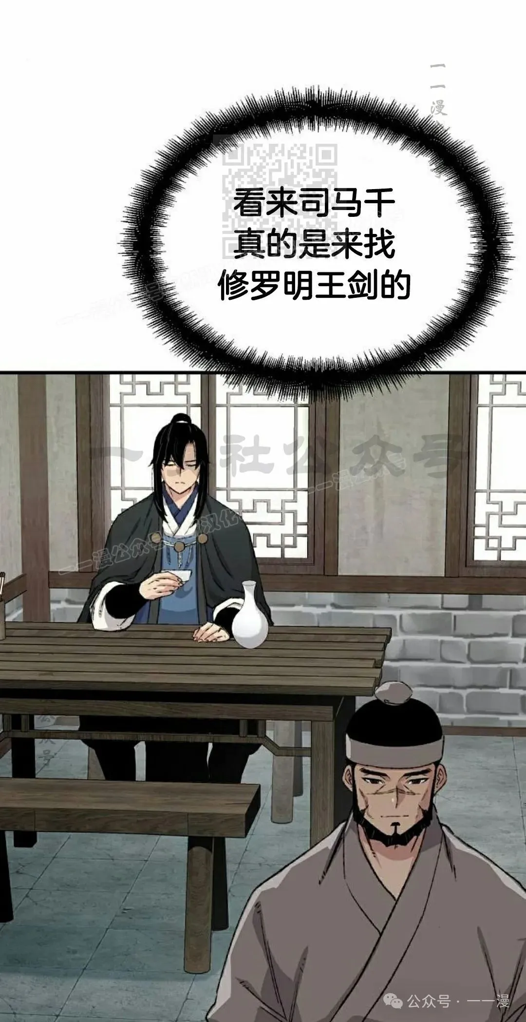 第45集20