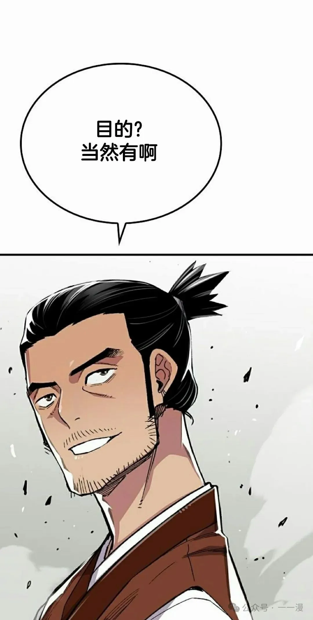 第67集64