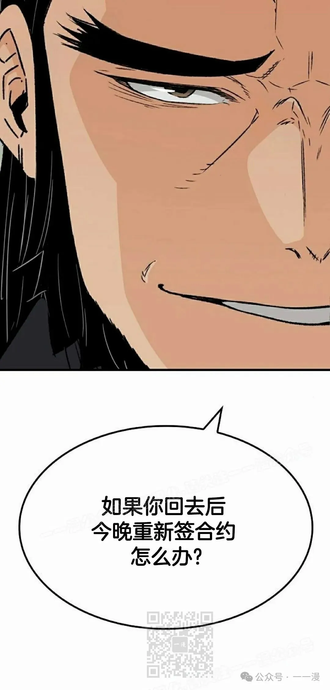 第26集78