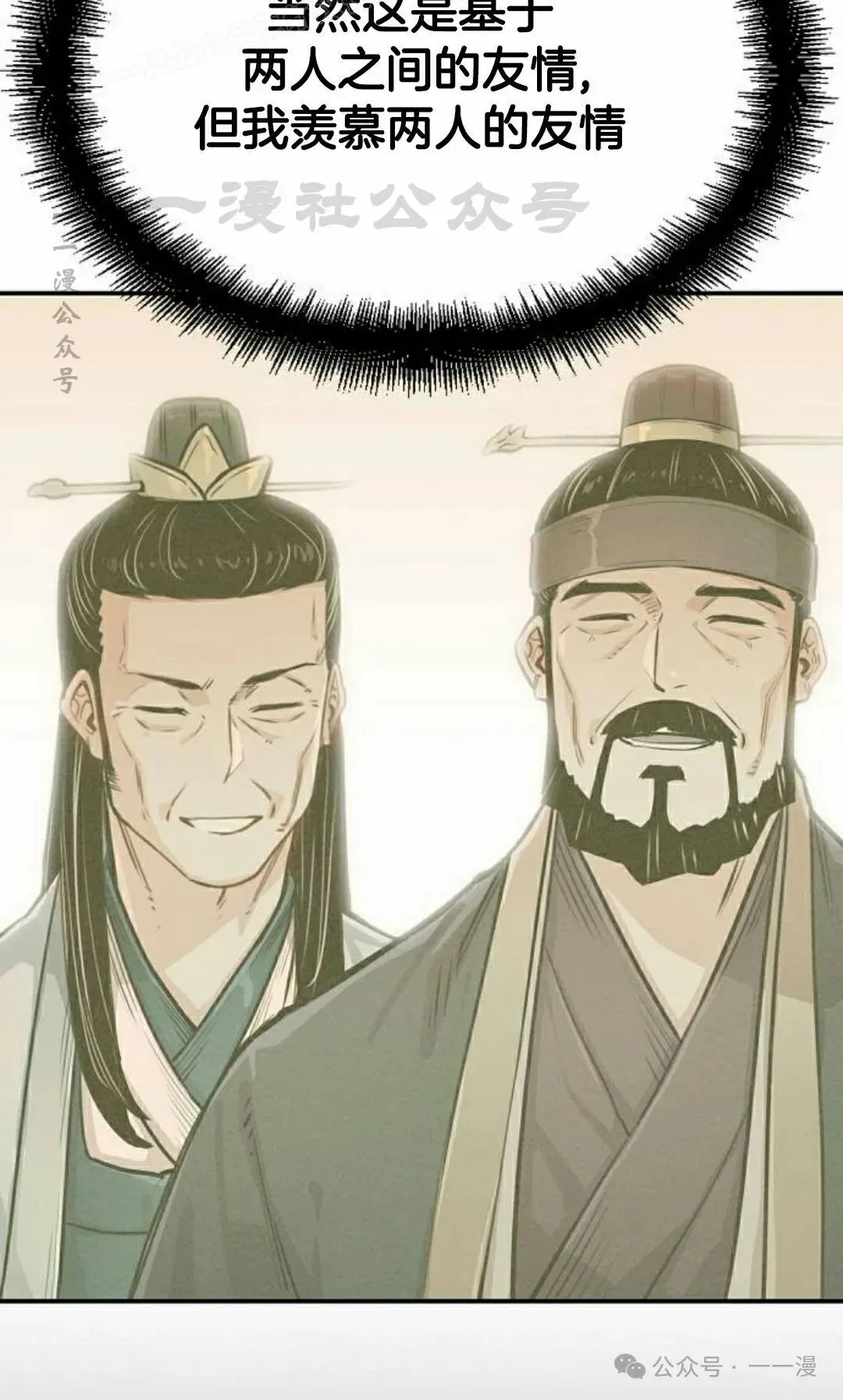第18集9
