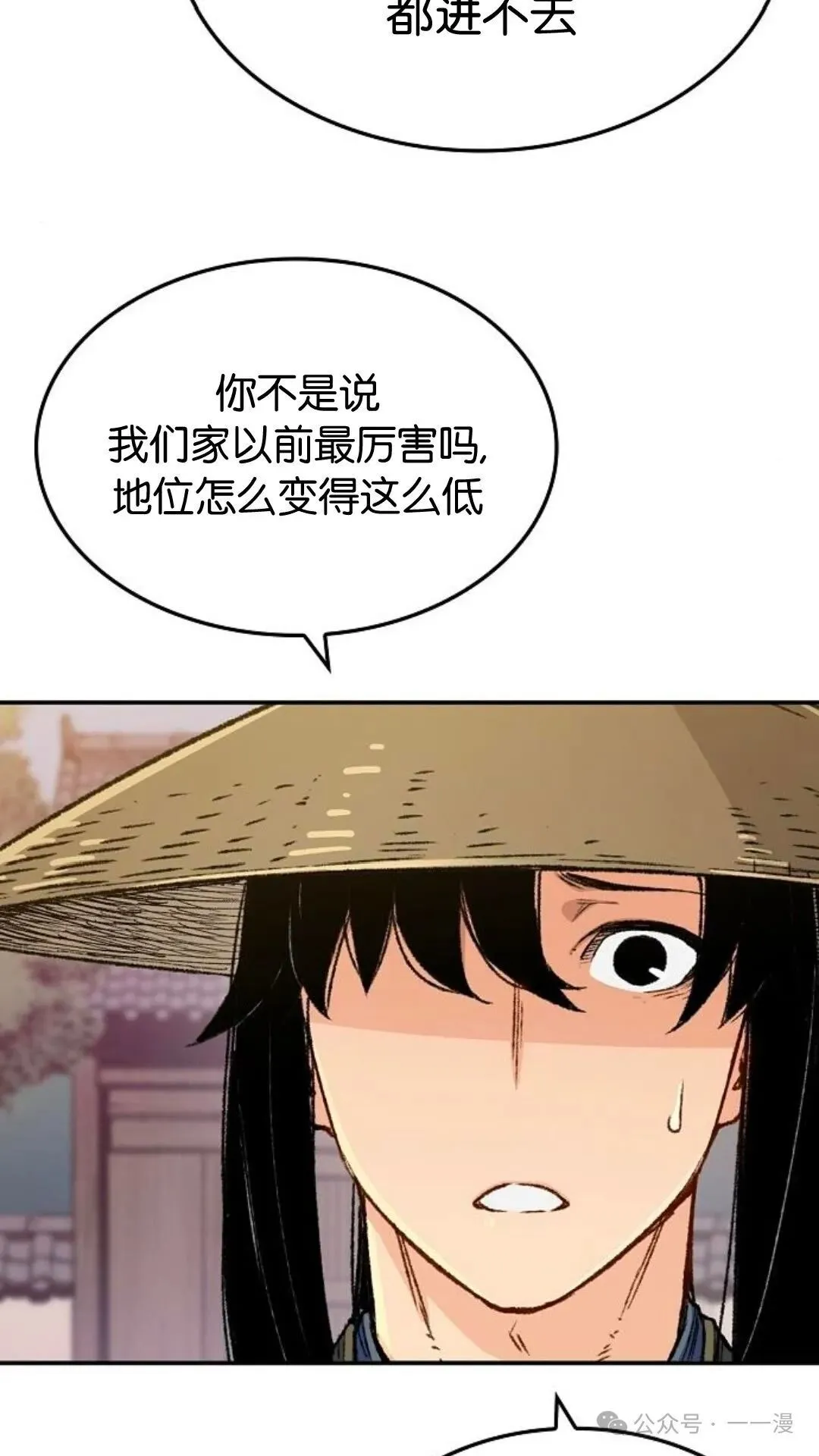 第4集48