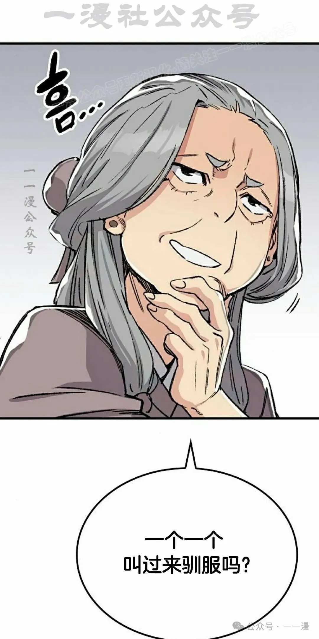 第45集53