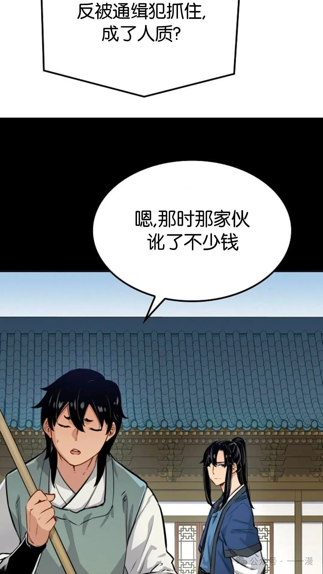 第14集7