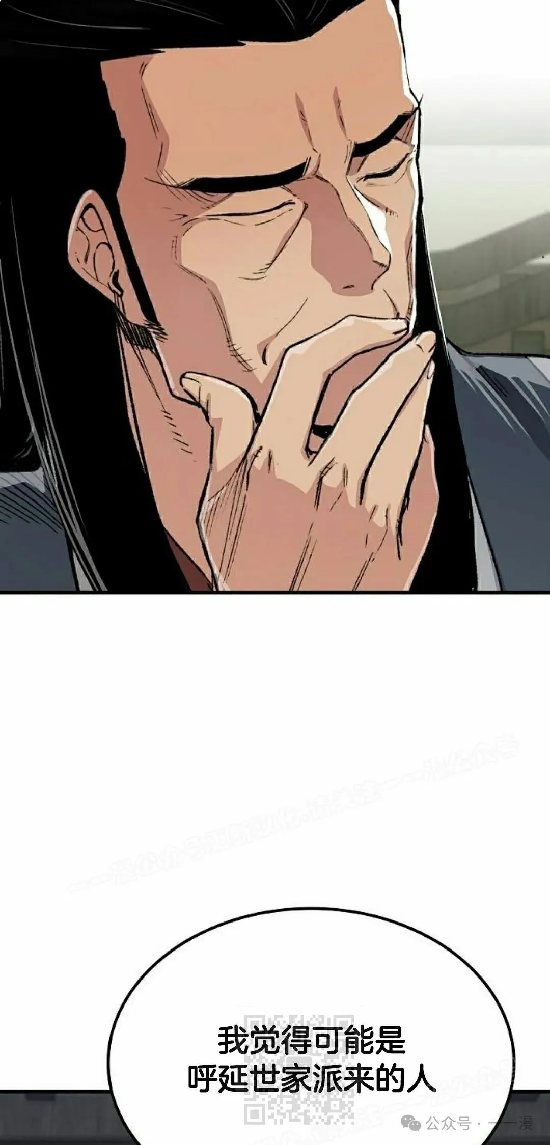 第69集8