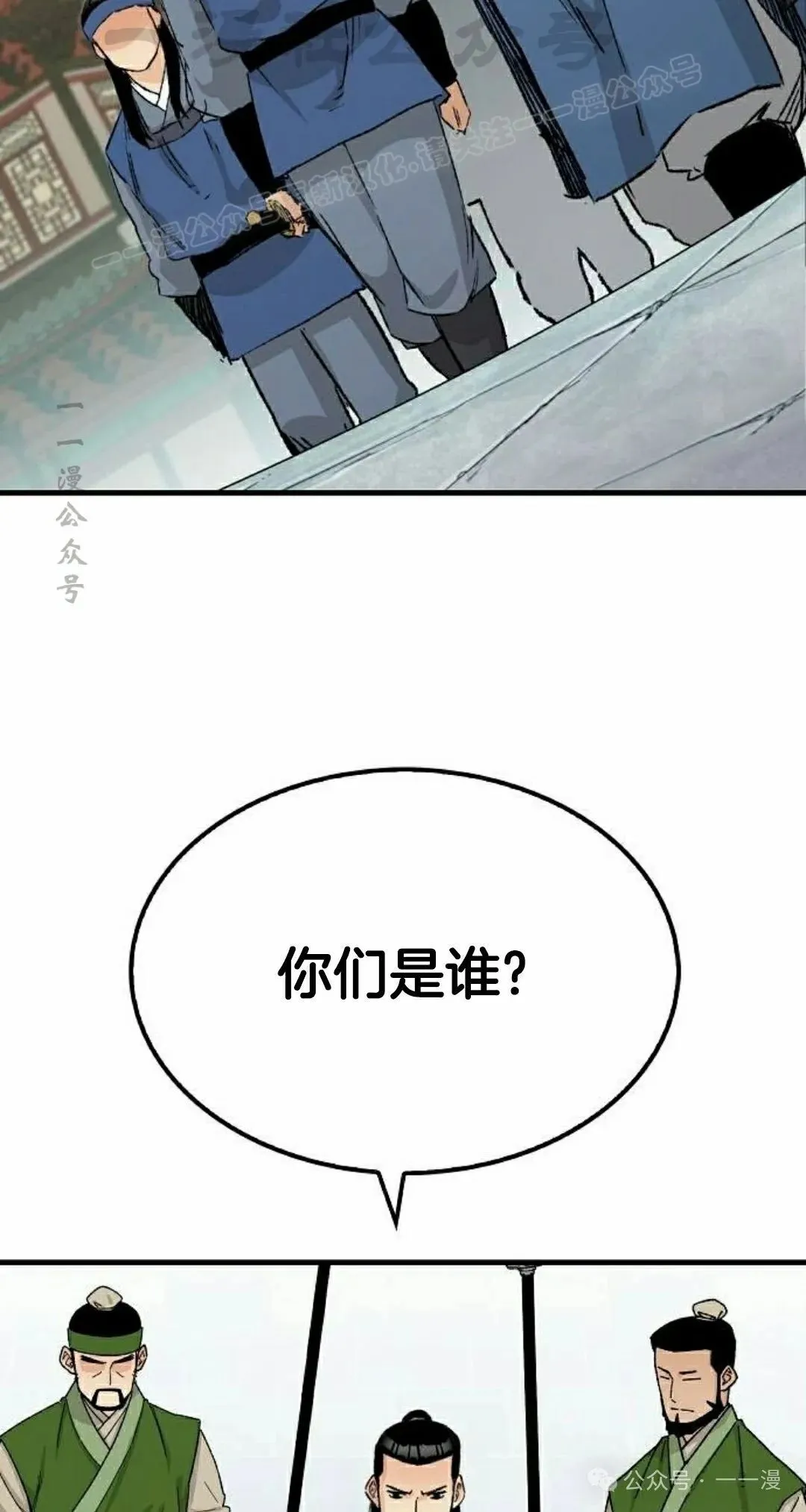 第26集33