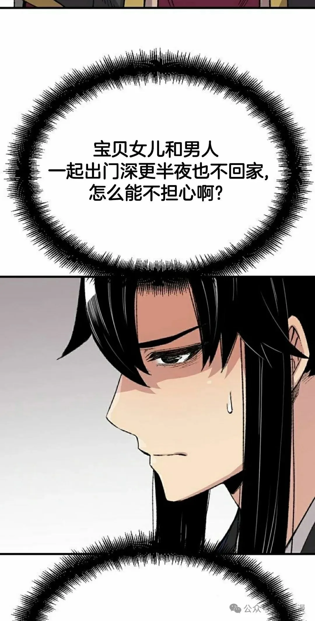 第56集81