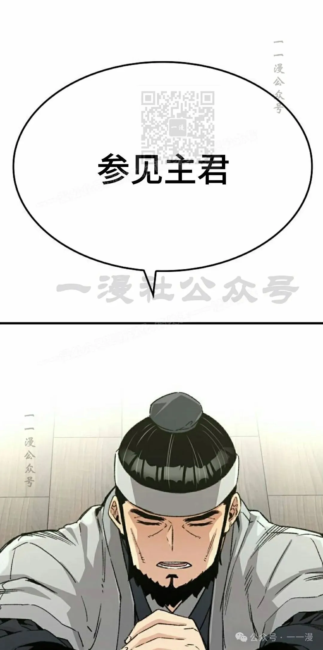 第33集60