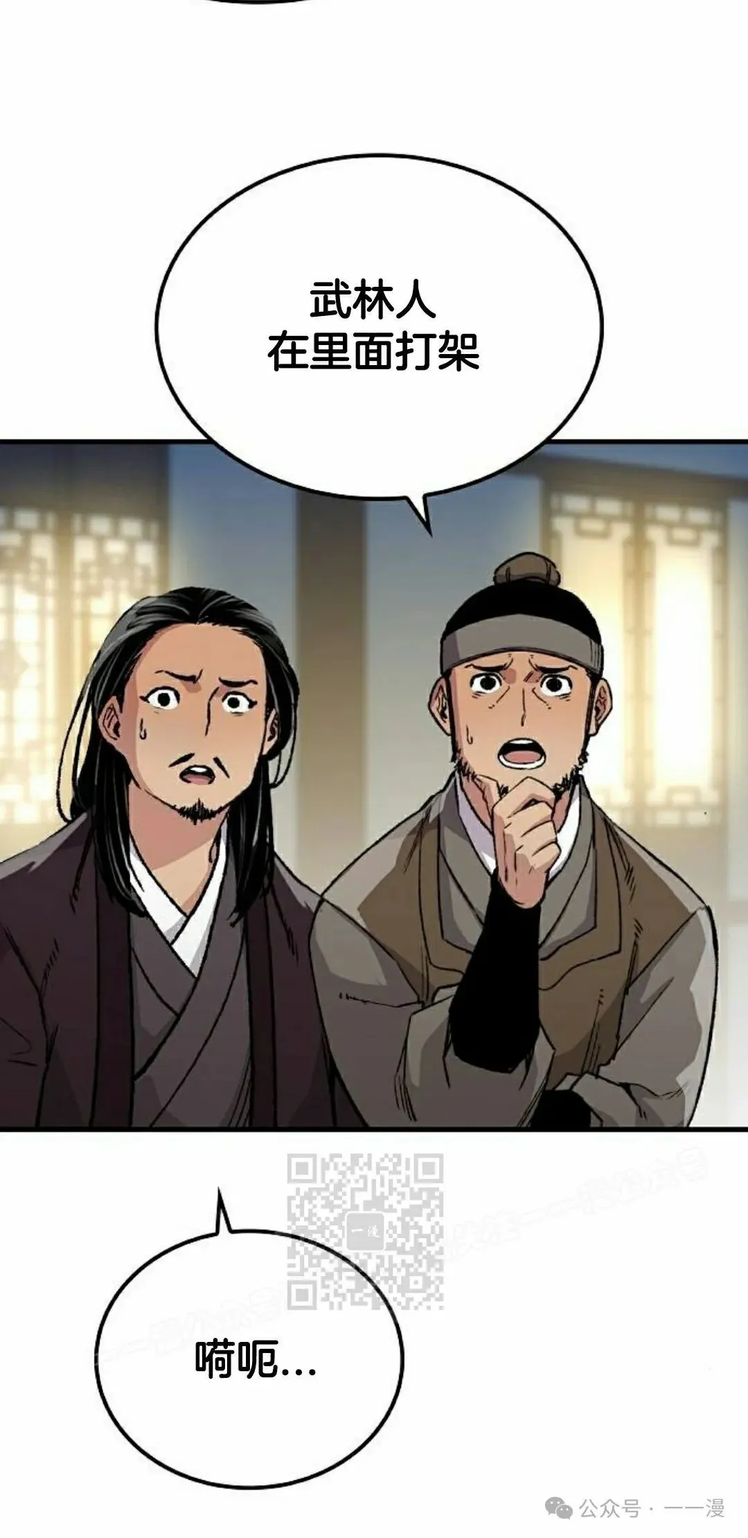 第68集2