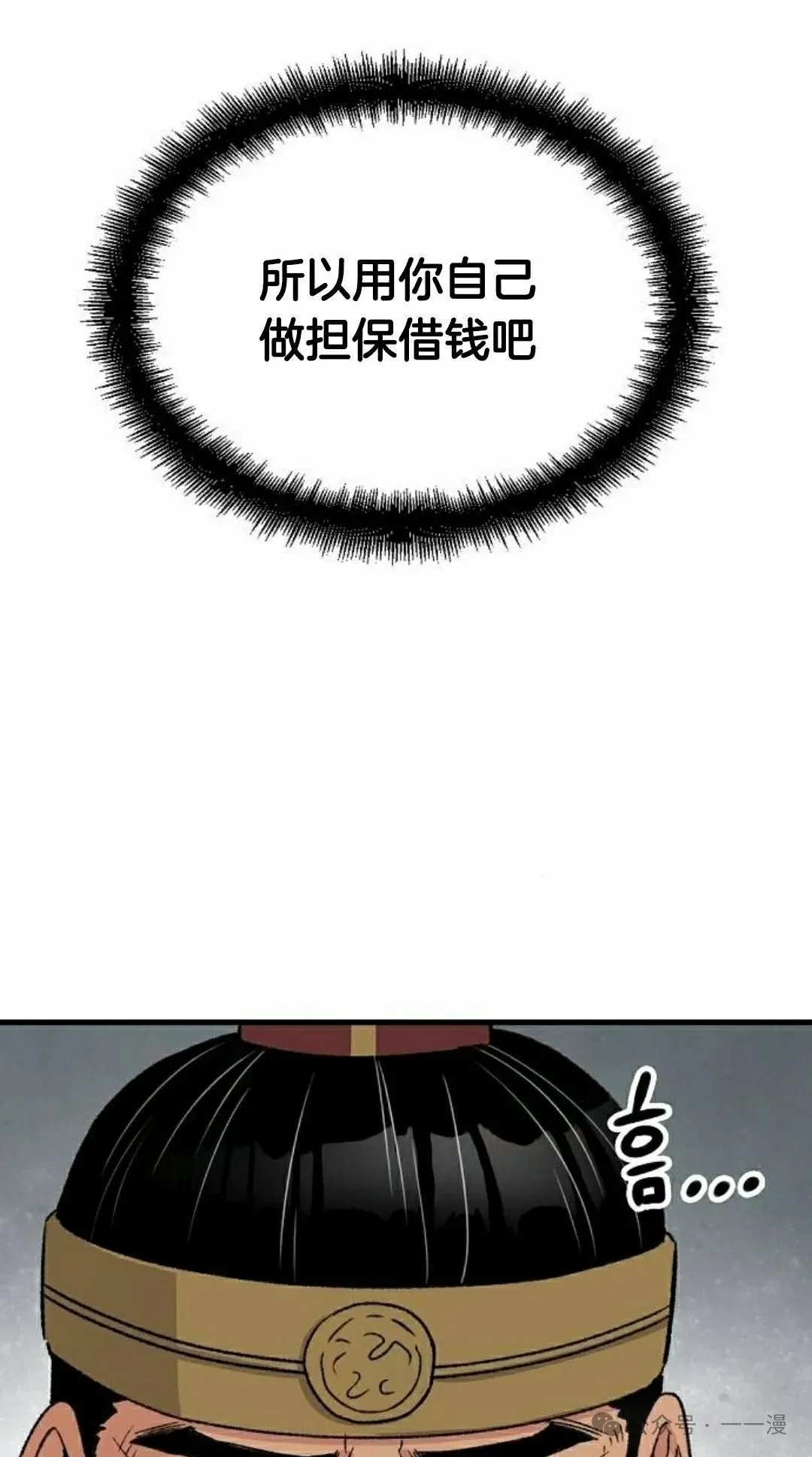 第36集101