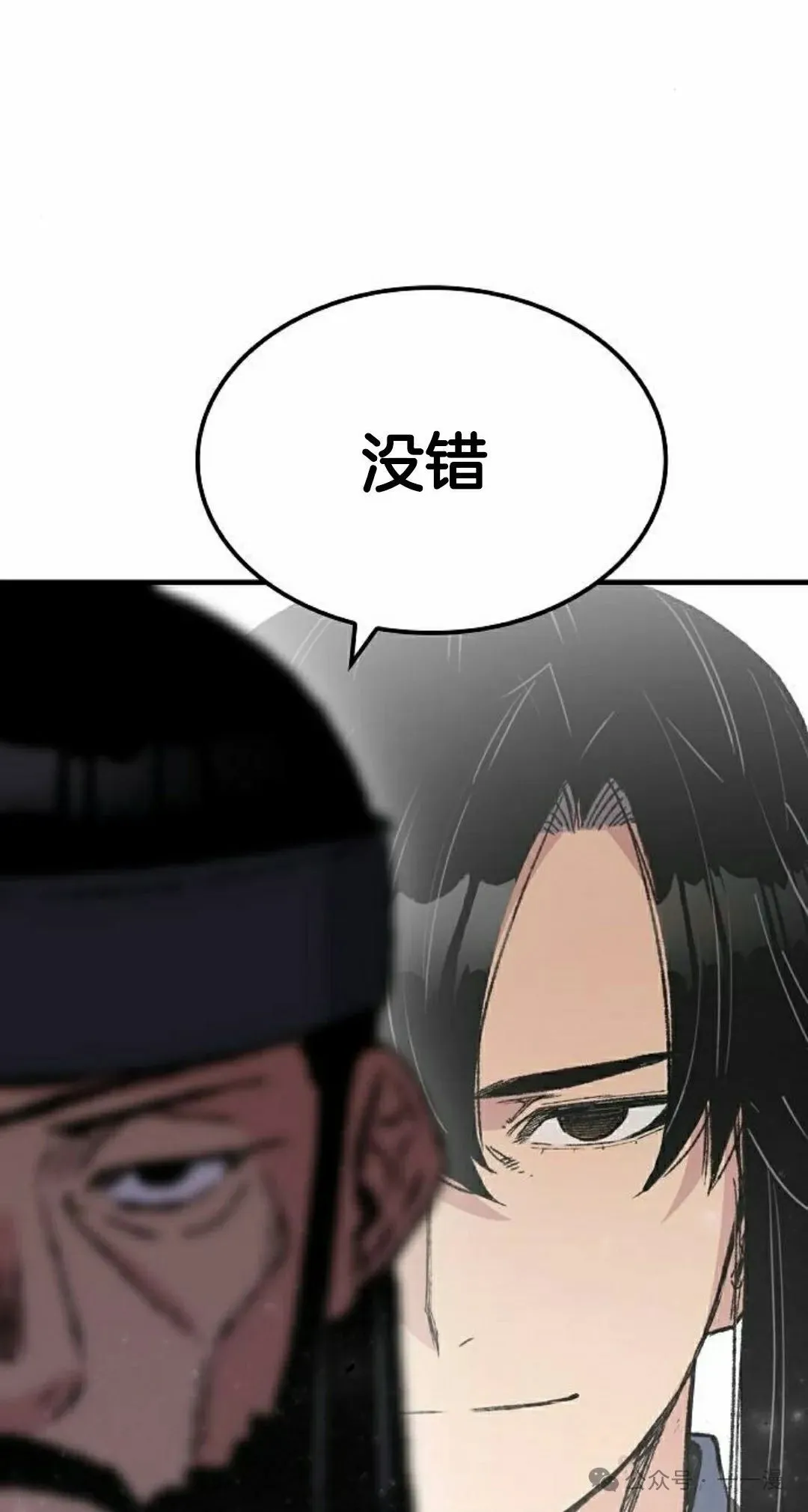 第45集77