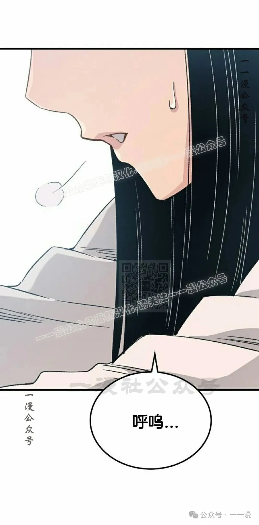 第23集6