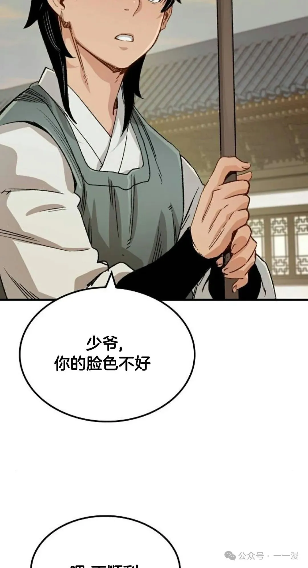 第22集6