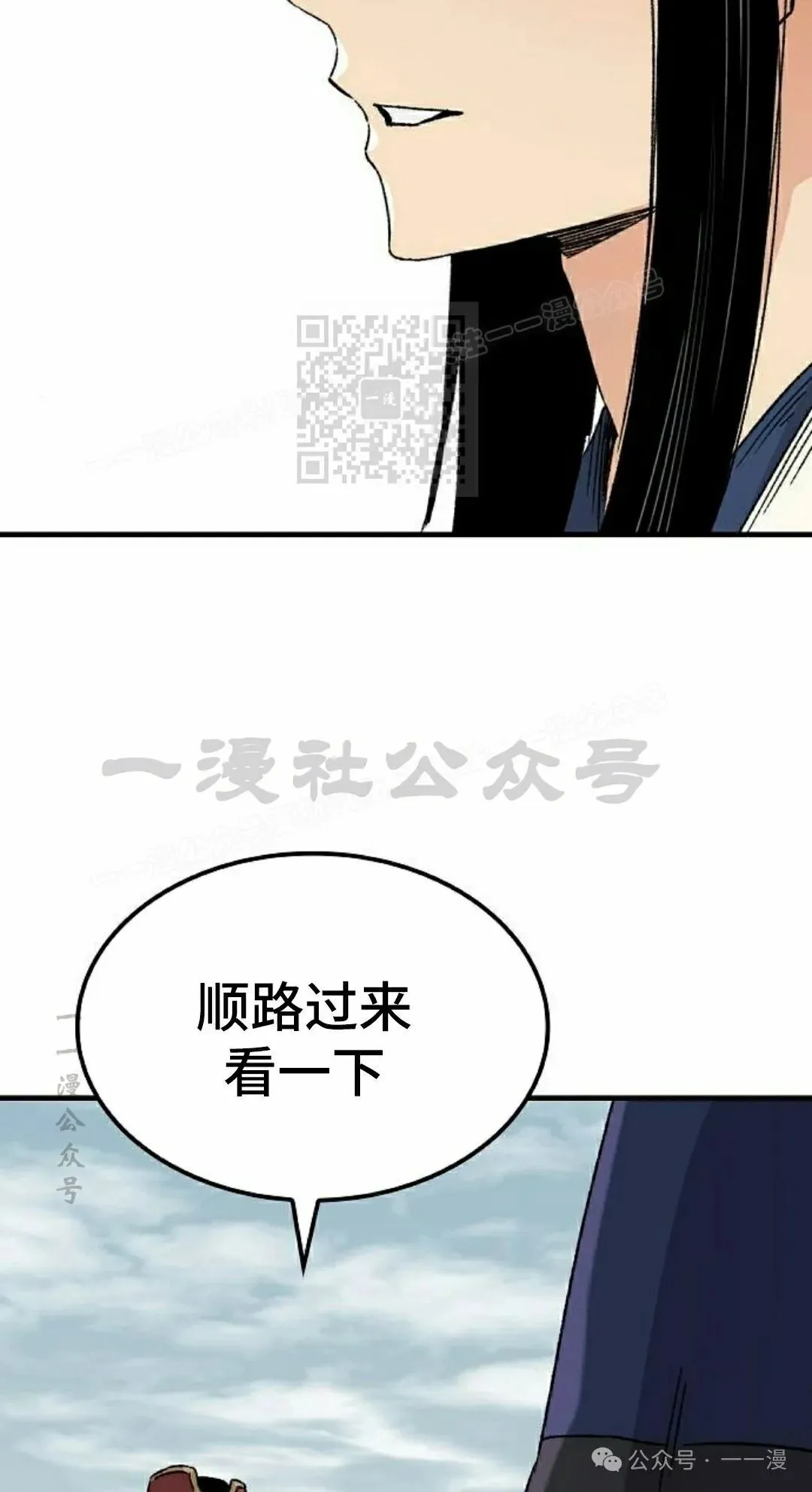 第33集105