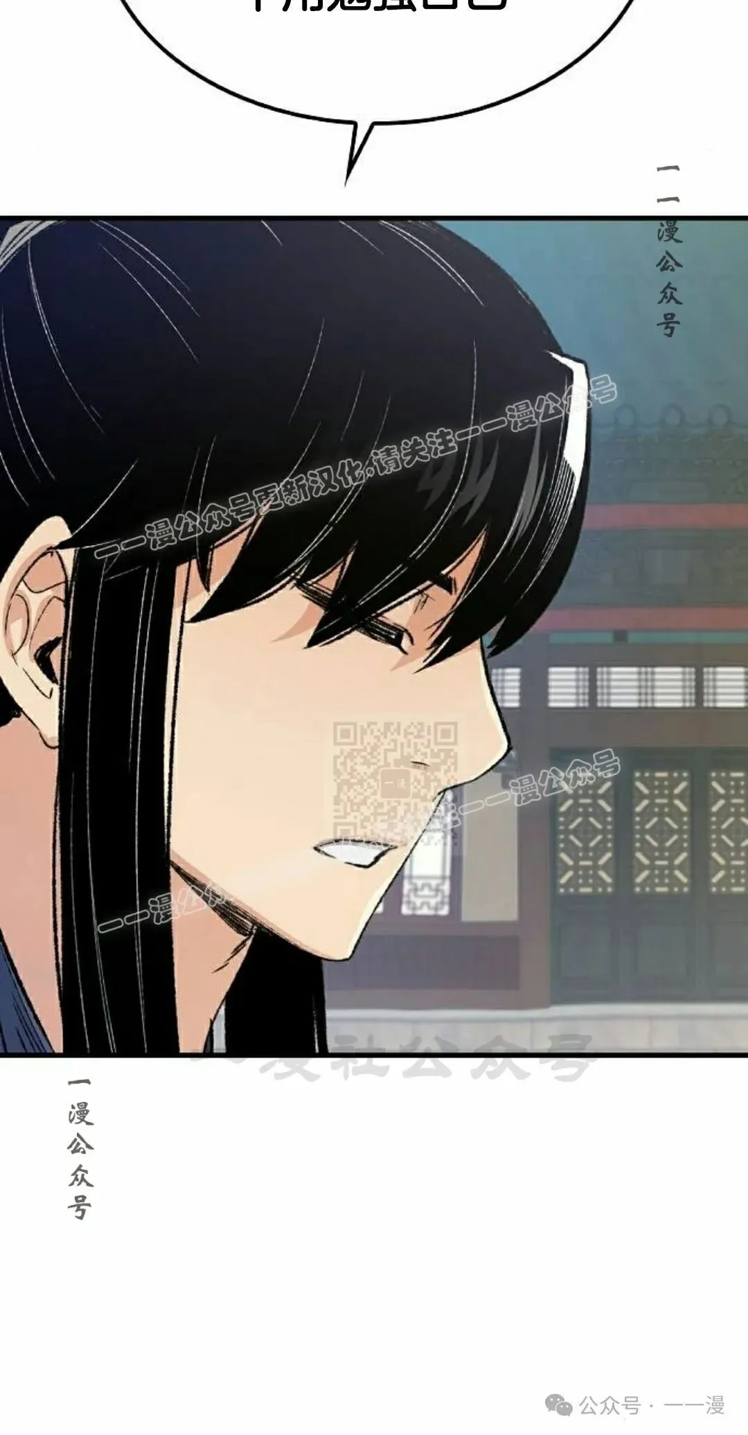 第20集76