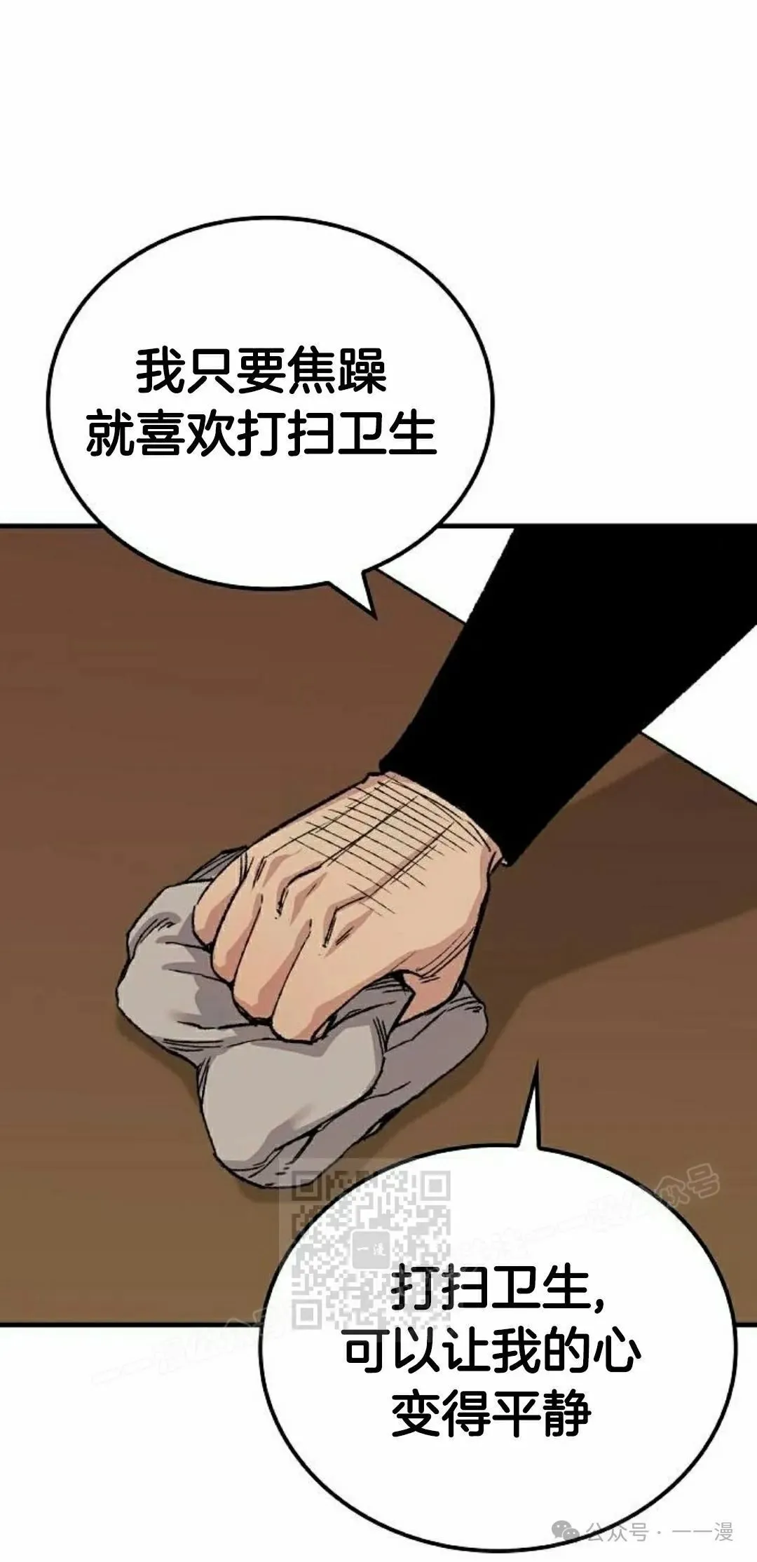 第52集52