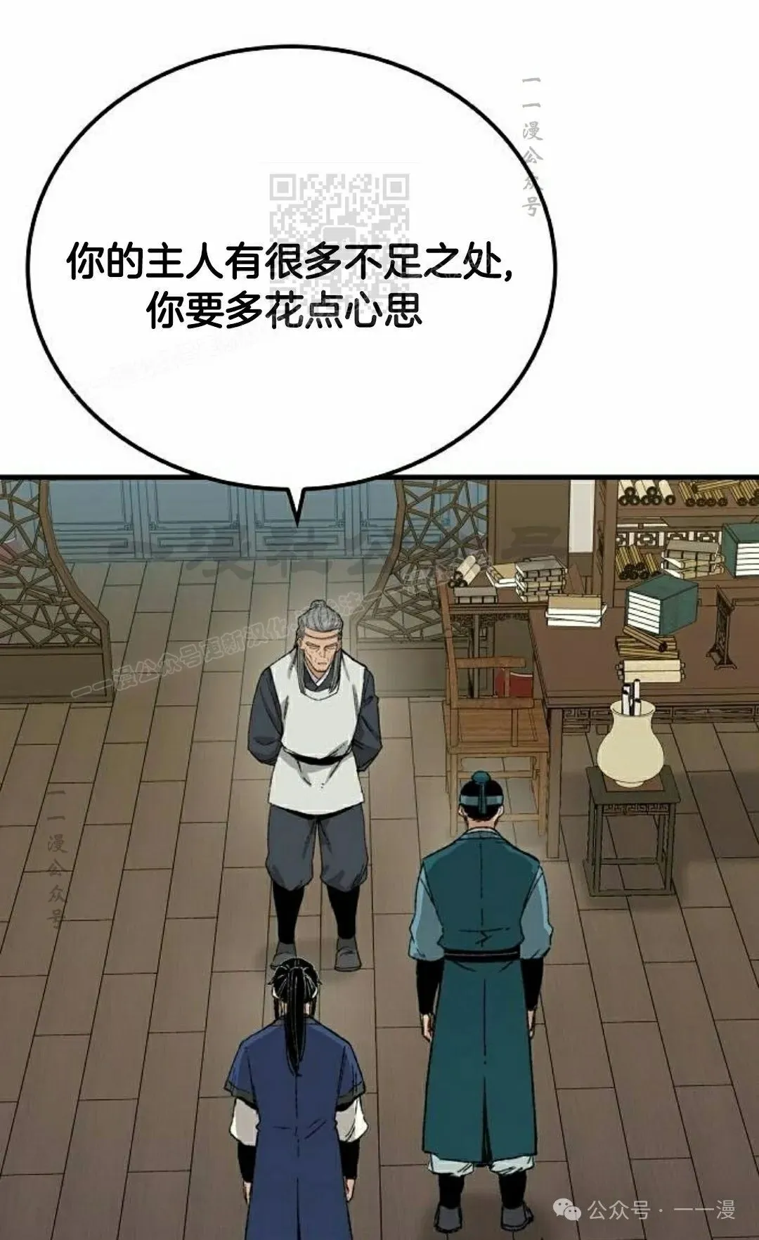 第24集10